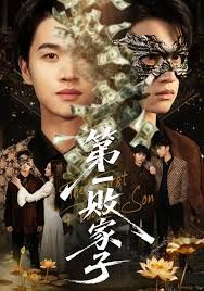 排球少年 第三季