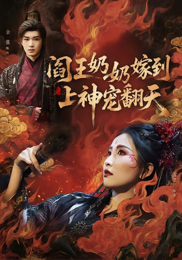 银河英雄传说