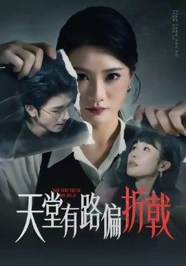间谍过家家 第二季