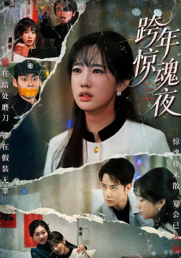 钢之炼金术师 FA